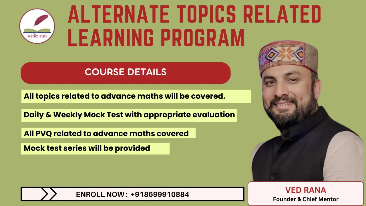 ALTERNATE TOPICS RELATED LEARNING PROGRAM